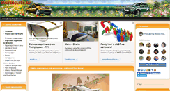Desktop Screenshot of dusterclubs.ru